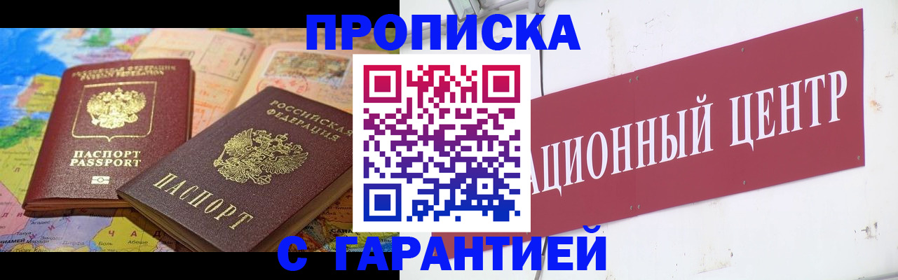 форма 3 в Новосибирске